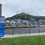尾道港
